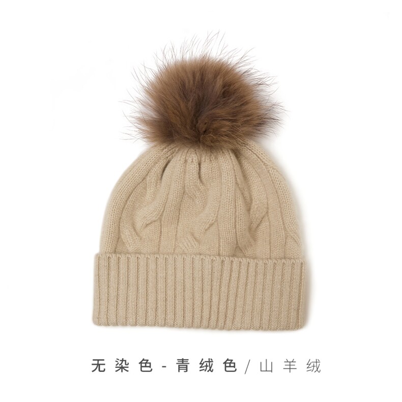 时尚保暖黑色羊绒针织帽大毛球装饰冬季必备单品,饰品帽子,远腾羊绒