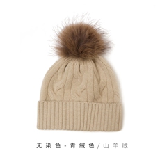 时尚保暖黑色羊绒针织帽大毛球装饰冬季必备单品，帽子，远腾羊绒