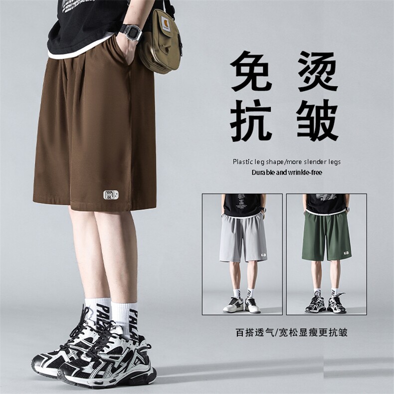 冰氧百搭舒适亲肤抗皱潮流休闲清爽速干五分短裤DK505-特批17,男装休闲裤,星座718-1