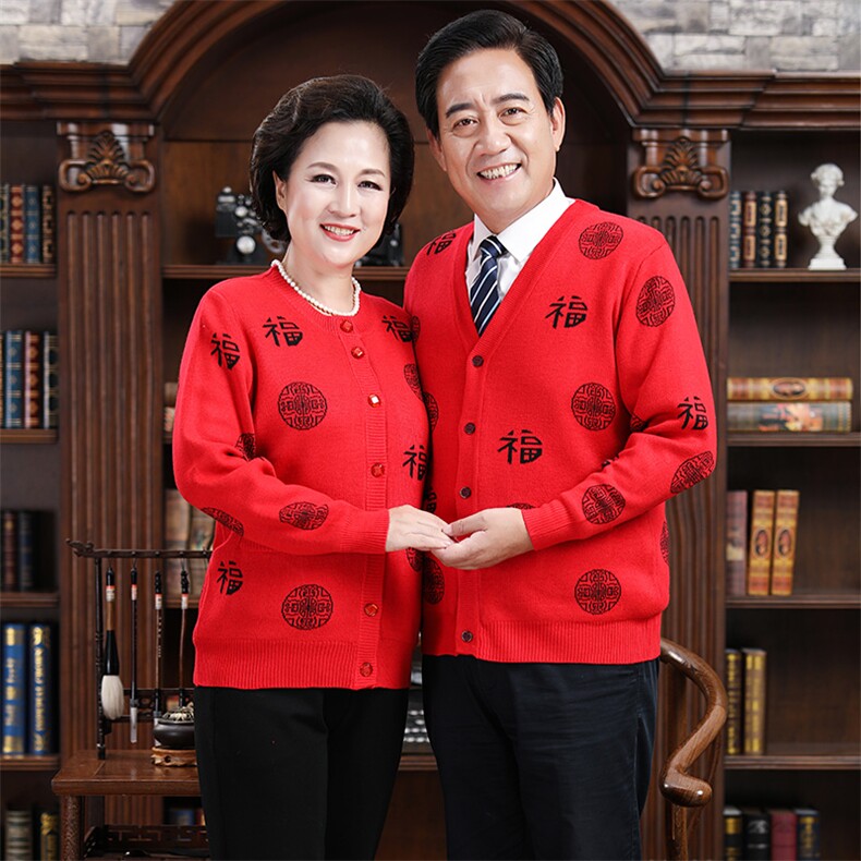 2024秋冬新款中老年男女款福字印花纽扣30%羊毛开衫,女装羊毛衫,衣恋羊绒