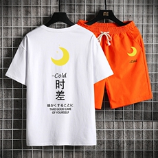 橘红色