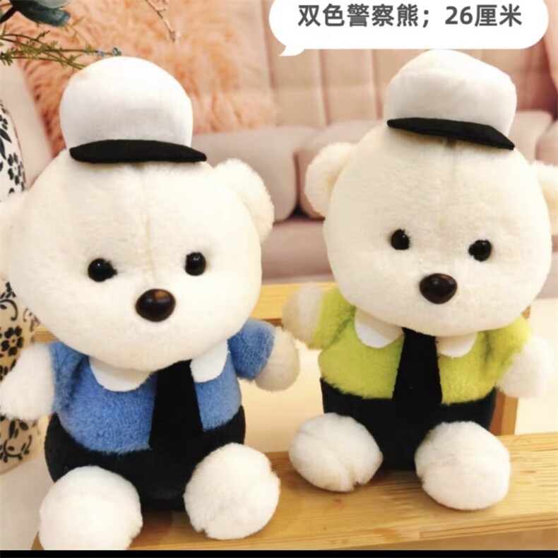 警察小熊，爱尚毛绒玩具