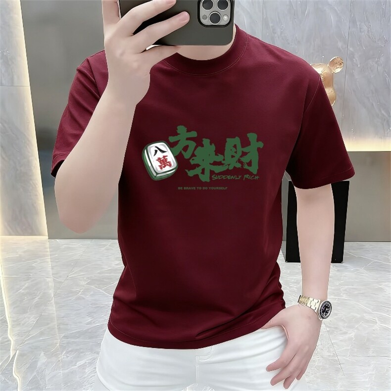 1506-1/TC47261纯棉/P32趣味潮八方来财短袖恤男士潮流纯棉半袖,男装T恤,星座1506-1
