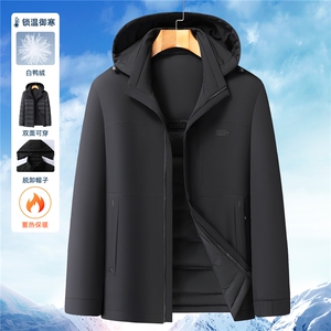 2025新款中老年户外双面穿羽绒服外套男士冬款休闲一衣三穿羽绒服,皮短裤秋款怎么搭配图片
