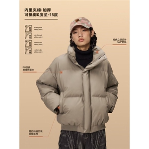 短款棉服女冬季2025新款时尚泡芙小个子设计感面包服棉衣外套图片