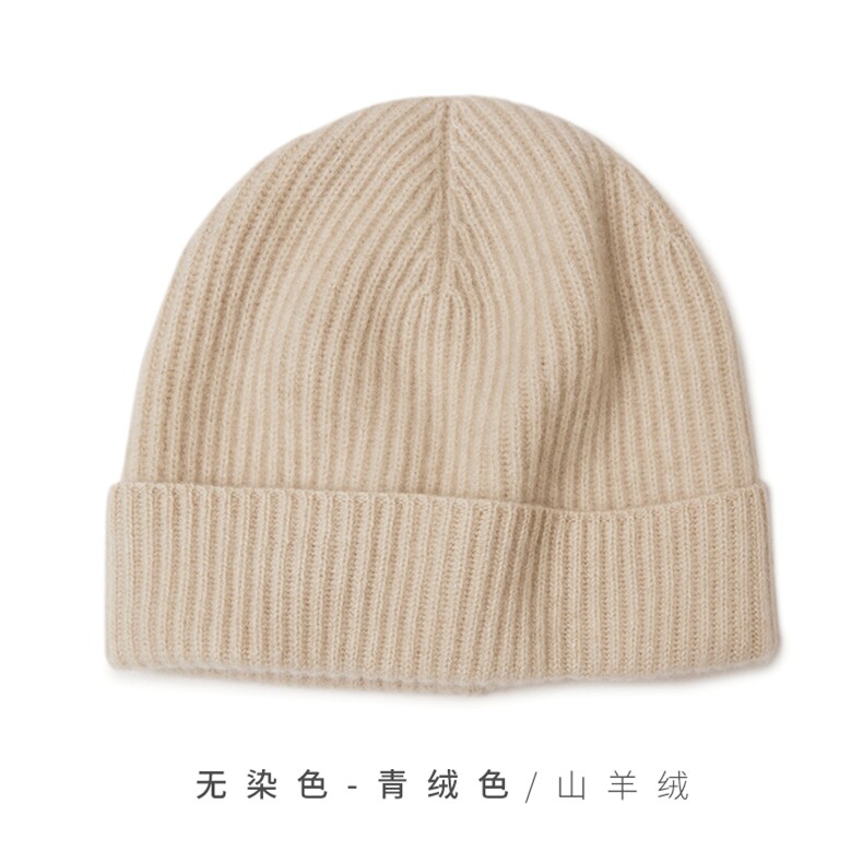 高品质纯黑色山羊绒针织帽子保暖舒适时尚百搭,饰品帽子,远腾羊绒