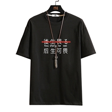 DX17028-P20纯短袖t恤男大码半袖打底衫宽松体恤衫砖墙挂拍，男装T恤，电商A040A