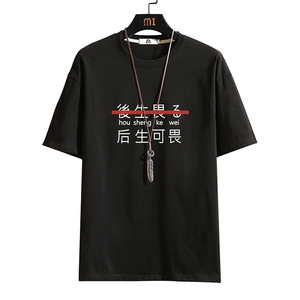 DX17028-P20 纯短袖t恤男大码半袖打底衫宽松体恤衫 砖墙挂拍图片