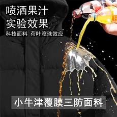 【量大有差】小牛津覆膜三防面料光板棉衣棉服棉袄面包服G1604P50，男装棉衣，星座207