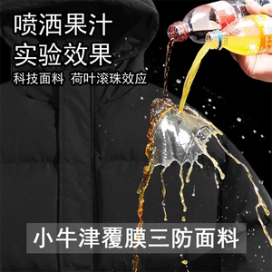 【量大有差】小牛津覆膜三防面料光板棉衣棉服棉袄面包服G1604P50图片