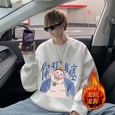 米白色加绒款