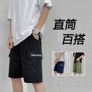 夏季韩版工装潮牌直筒短裤男坠感阔腿裤子男潮流休闲   K2540-P24图片