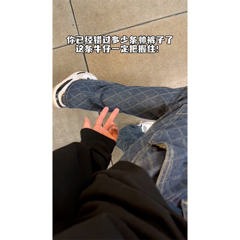 B221美式ins高街小众格子提花直筒牛仔裤LK24382-特P52控88,男装牛仔裤,电商B221