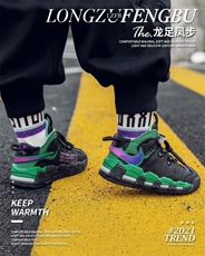 现货冬款网红休闲板鞋，其它，潮壹坊