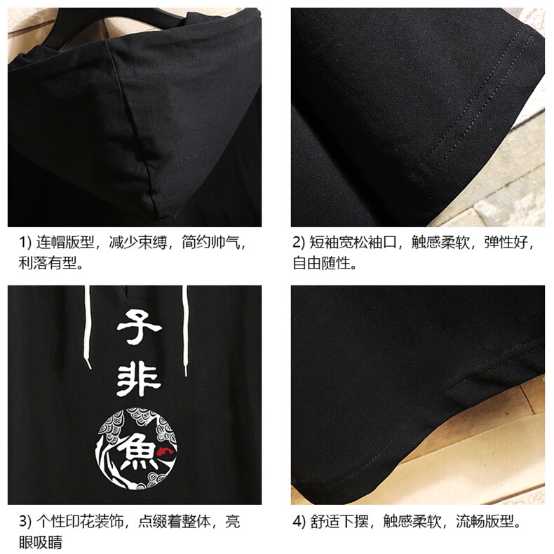 LD54070-P45连帽短袖t恤男大码胖子带帽五分袖中袖砖墙挂拍,男装T恤,电商A040A