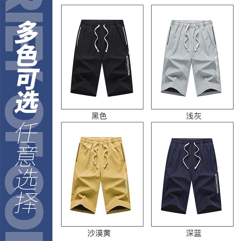 2025夏季新款男士七分裤时尚休闲马裤潮流男裤子KZ1091-P28,男装休闲裤,星座217-4