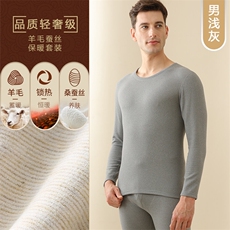 男浅灰