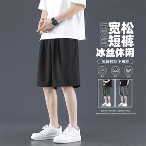 薄款冰丝短裤夏季高级垂感五分裤子美式健身运动裤DK516-特批-15