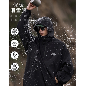 防水防风滑雪服男山系户外加绒内里时尚套头外套M79-P120控178图片