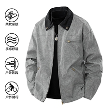 2025秋季新款硬汉风户外夹克男撞色翻领外套DSA157B-J2507-特P85，男装夹克，电商A157B