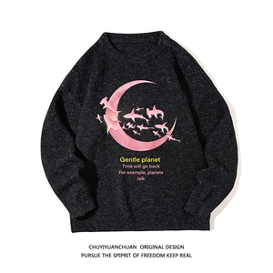 加厚加绒毛衣男大码毛线衣男针织衫 M19209-P45 加绒款-P65 白底图片