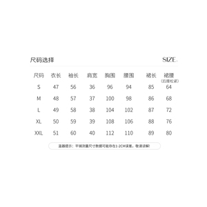 现货小香风套装女春秋2025新款今年流行减龄漂亮时尚洋气套装裙图片