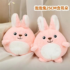 粉色