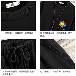 TY7101-P75 圆领卫衣套装男运动套装两件套 砖墙挂拍图片
