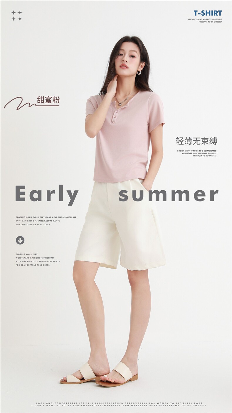 2025夏季新款享利小V半开领T恤,女装T恤,东正羊绒