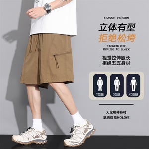 现货 夏季工装短裤男ins潮牌休闲百搭潮流痞帅五分裤D02520-P38图片