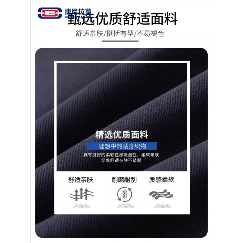1506-1/K30671半松紧/P48条纹拼接弯刀牛仔裤男休闲直筒裤子潮流,男装牛仔裤,星座1506-1