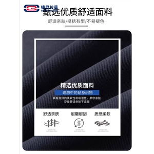 1506-1/K30671半松紧/P48条纹拼接弯刀牛仔裤男休闲直筒裤子潮流图片