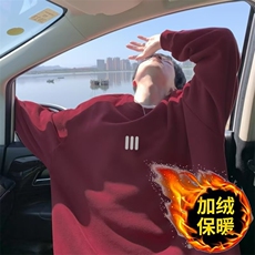 加绒加厚卫衣男款冬季新款潮牌宽松潮流青少年百搭圆领长袖衣服，男装卫衣，星座715-4