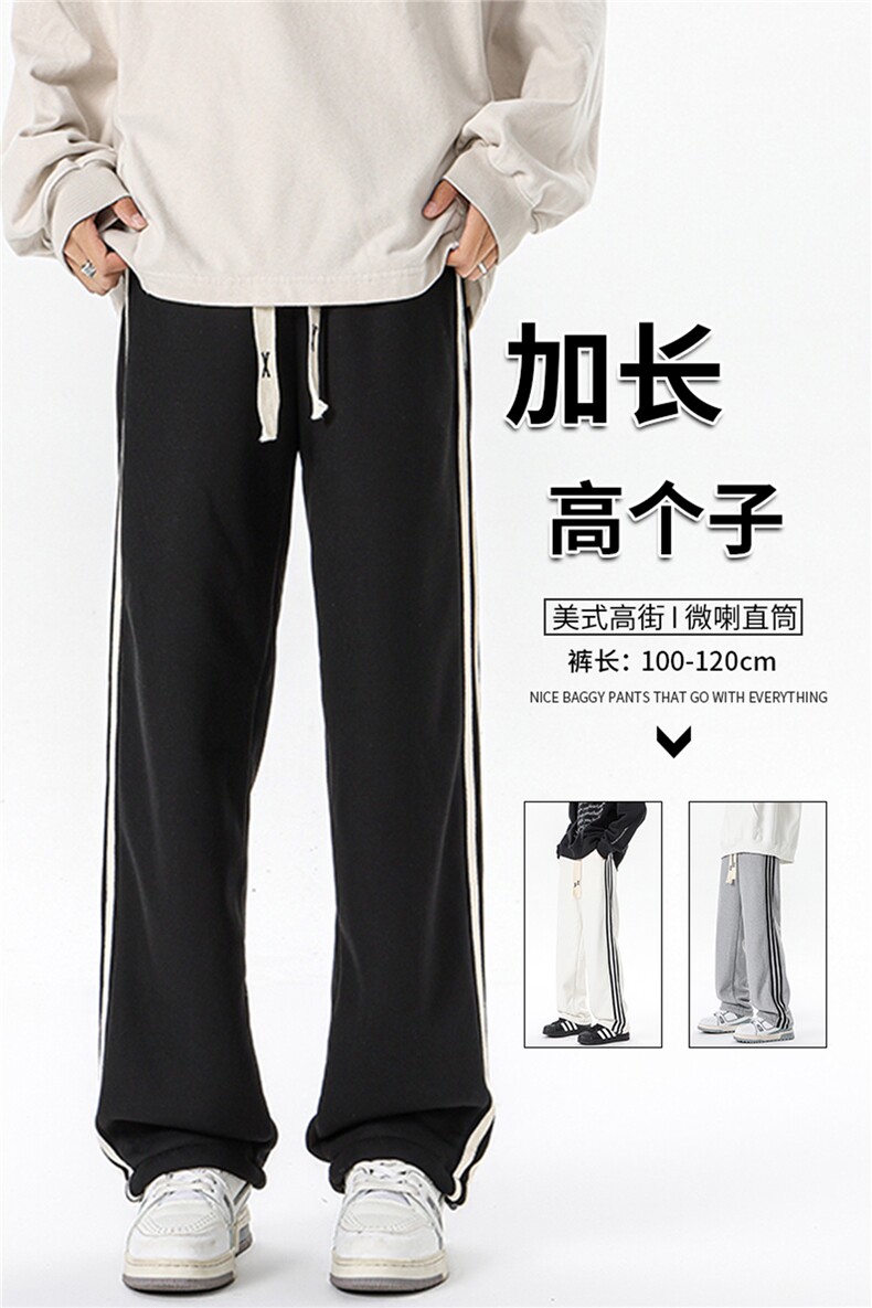 加长版裤子男款高个子188休闲条纹卫裤115cm运动裤KZ017P48,男装休闲裤,电商B312