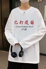 ！秋季打底衫男卫衣男潮流圆领纯棉长袖T恤男CX295-P25图片