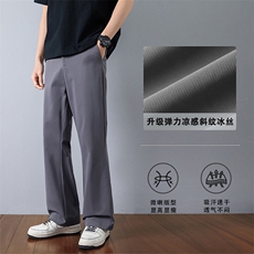 2026春季新款灰墙大码弹力微喇冰丝西裤M-5XLHK25341-特P30，男装西裤，电商A022