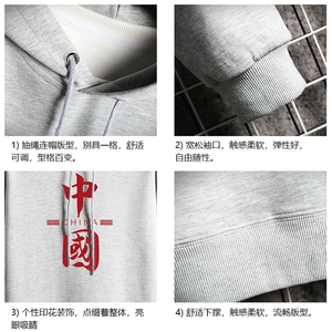 WY2198-P35 加绒款-P40 纯棉连帽卫衣男大码运动帽衫宽松薄 网格图片