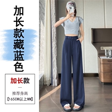 藏青色加长