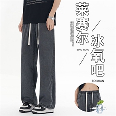 莱赛尔天丝夏超薄冰凉港风宽松直筒休闲潮流抽绳男牛仔裤H049主推，男装牛仔裤，星座224-3