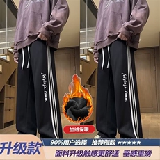 1506/R29910/P35美式条纹卫裤男款秋季运动裤子男生潮流休闲，男装休闲裤，星座1506