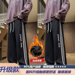 1506/R29910/P35美式条纹卫裤男款秋季运动裤子男生潮流休闲图片