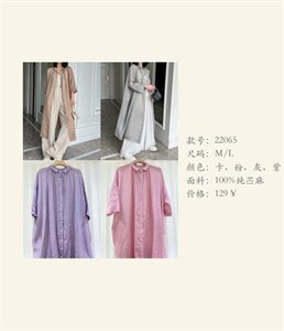 新款长款苎长衫，一衣两穿时尚又百搭,其它,菲特佳人