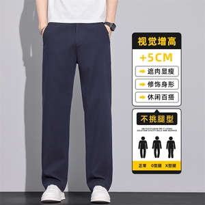 2026新款休闲裤男士春天丝莱赛尔潮牌高端商务直筒裤Z2604-P45