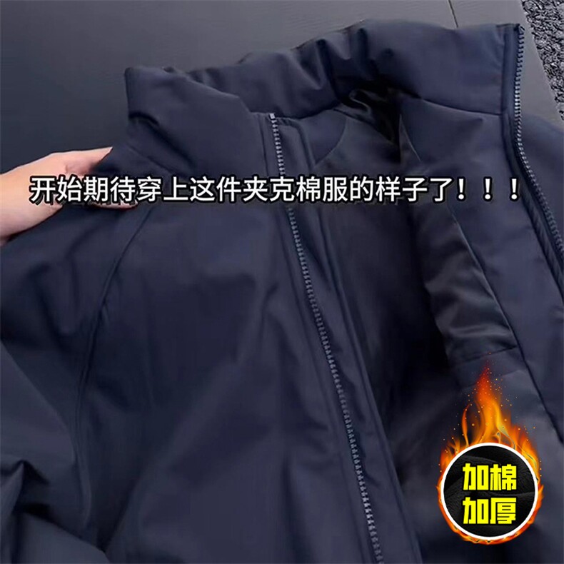 现货美式高街休闲棉衣夹克三防立领纯色户外工装加厚棉服外套,男装夹克,电商A486
