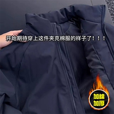 现货美式高街休闲棉衣夹克三防立领纯色户外工装加厚棉服外套，男装夹克，电商A486