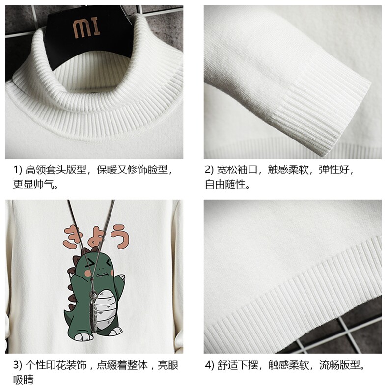 GM45037-P45加绒款-P65高领毛衣男士大码内搭毛线衣男网格,男装针织衫/毛衣,电商A040A