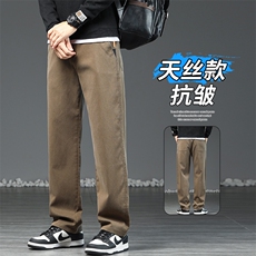 现货外贸秋冬抗邹不沾灰直筒休闲裤男阔腿裤显高显瘦加绒保暖裤，男装棉衣，星座224-3