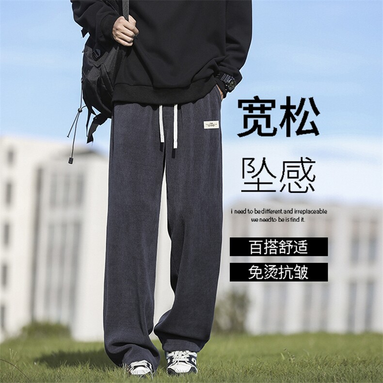 休闲裤男士高街宽松百搭垂感直筒卫裤潮流运动长裤X2888-特批-45,男装休闲裤,星座718