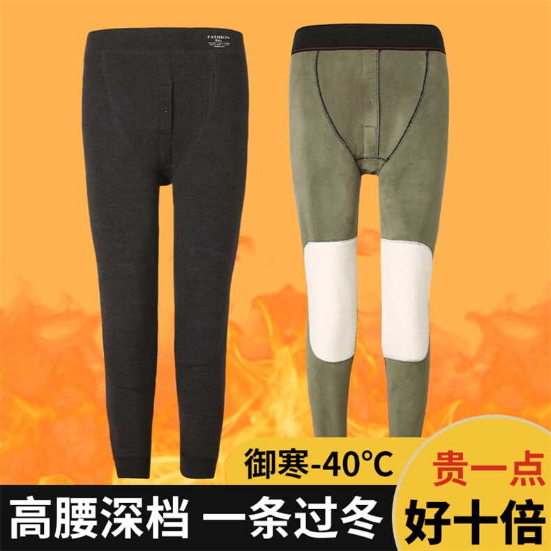 男士加绒保暖裤德绒亲肤绒关节防寒秋冬季加长裤脚轻量柔软贴身男装,男装休闲裤,航轩羊绒
