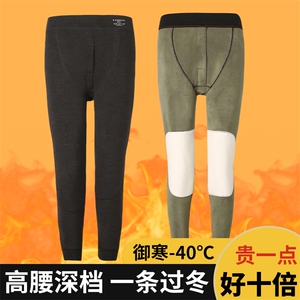 男士加绒保暖裤德绒亲肤绒关节防寒秋冬季加长裤脚轻量柔软贴身男装图片